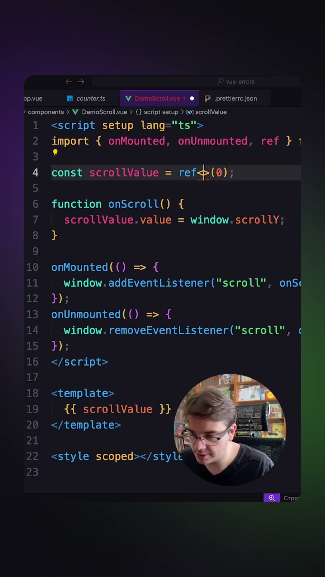 Превью: Продолжаем разбор ошибок на Vue #vue #javascript #typescript