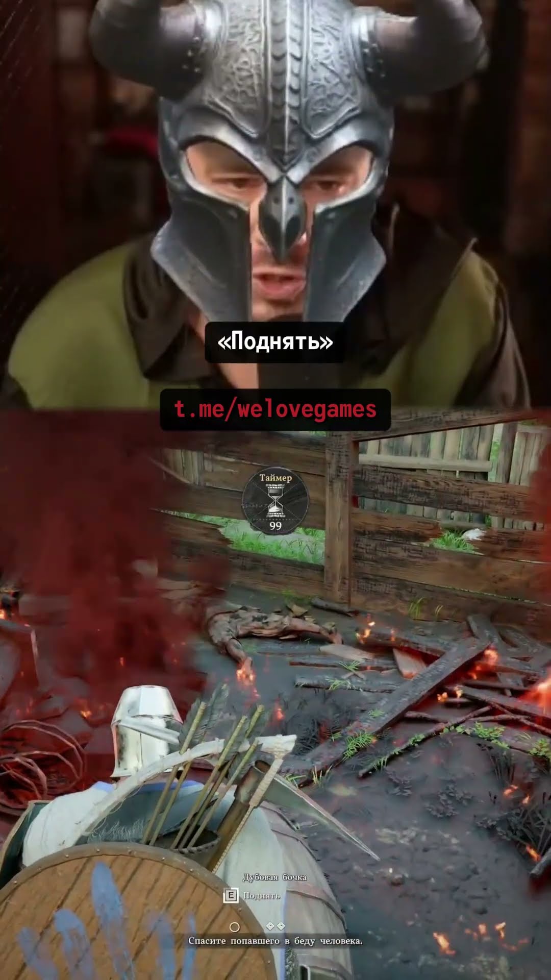 Превью: Стример подрабатывает спасателем в Crimson Desert #crimsondesert