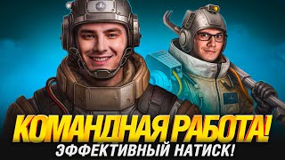 Превью: Как и На Чем Побеждать в Натиске? - Биба и Гранни