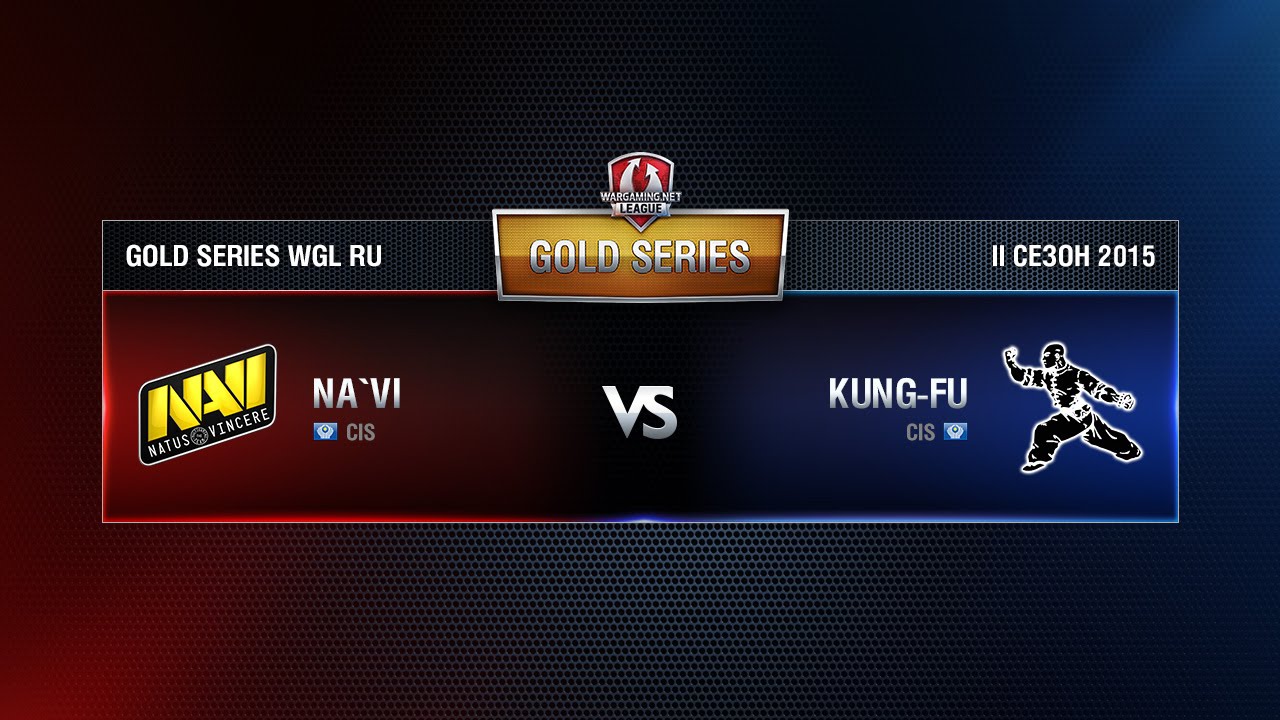 NAVI vs KUNG-FU Week 6 Match 1 WGL RU Season II 2015-2016. Gold Series Group Round