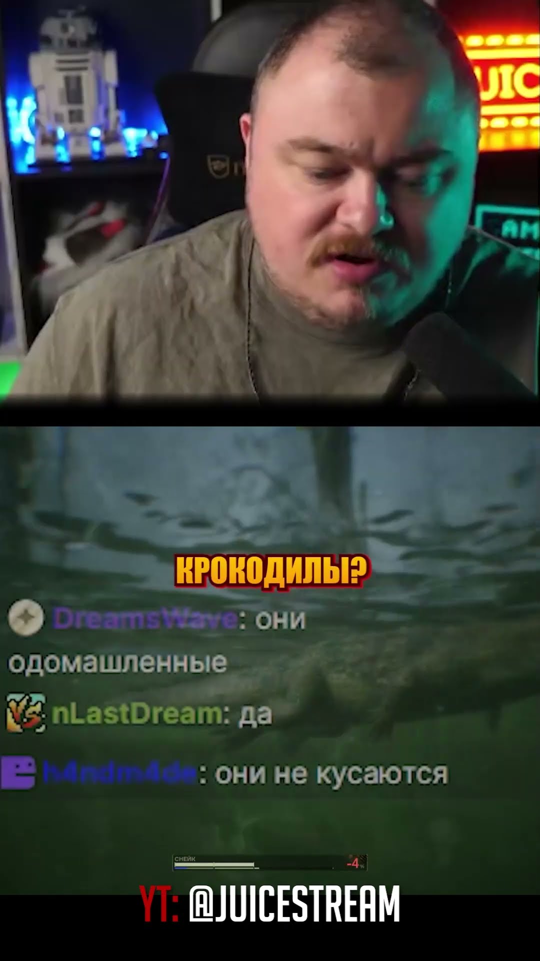 Превью: травоядные крокодилы в ремейке мгс