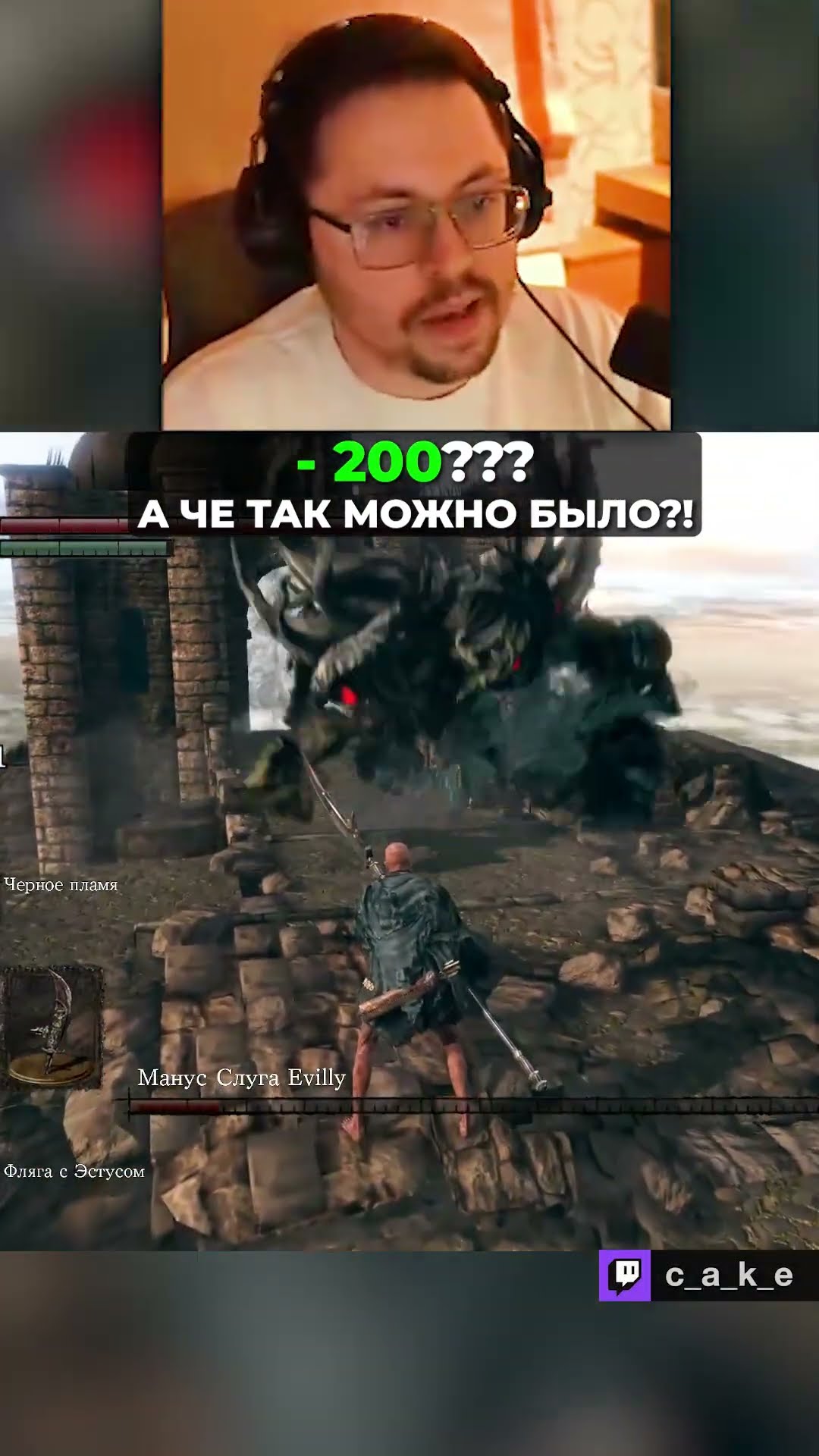 Превью: - 200??? 😱😱😱 А ЧЕ ТАК МОЖНО БЫЛО?! / Кекс в DS Randomizer на 500.000р @CakeStream