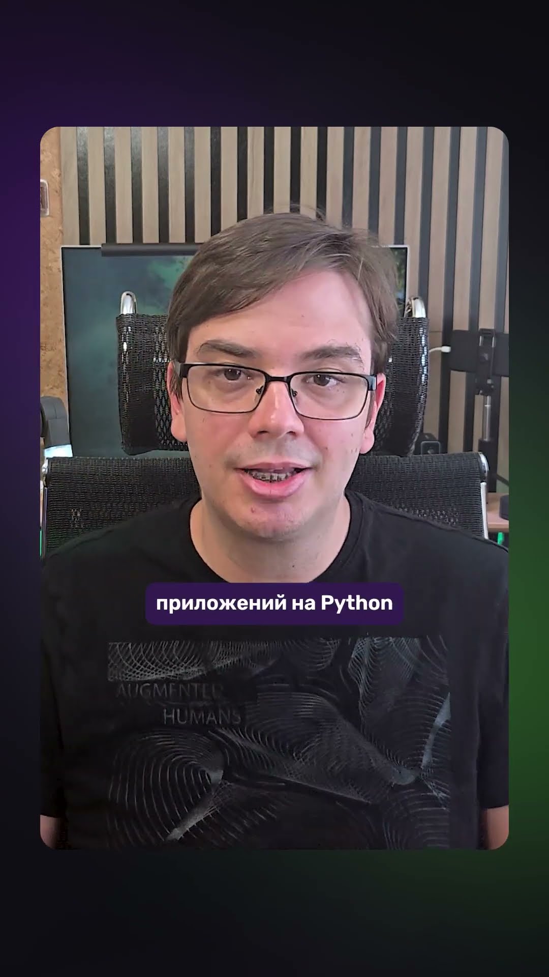 Превью: Смотри курс по ссылке 👆