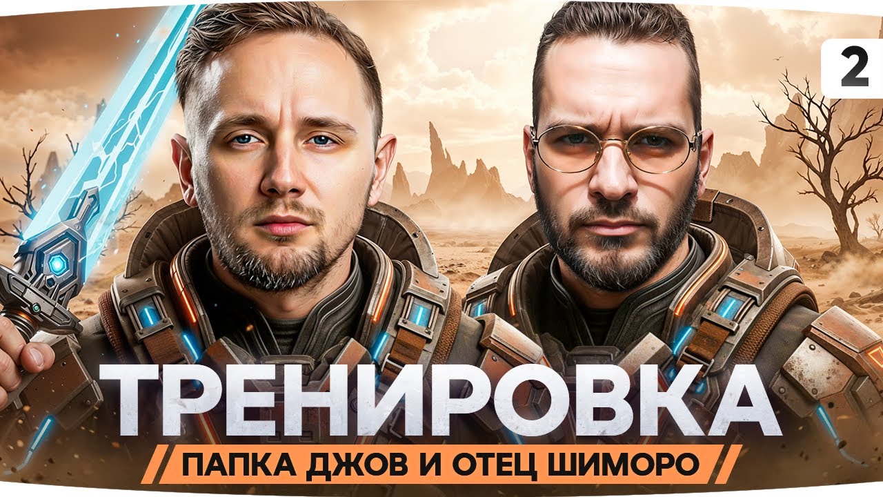 ПРОДОЛЖАЕМ СЕРИАЛ ● МЕРЗКИЕ ЛБЗ 3.0 — СТРАДАЕМ И ТЕРПИМ ● + Тренировка с Шиморо