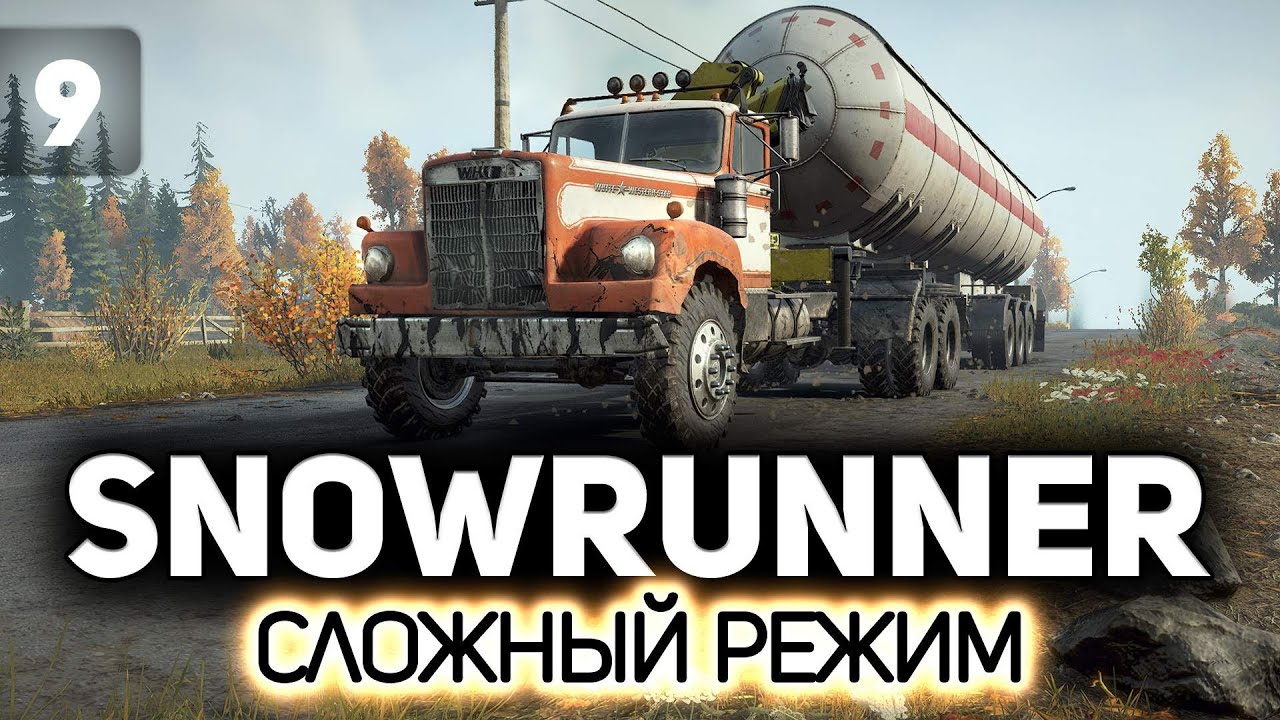 Переезжаем на Аляску 🚚 SnowRunner [PC 2020] #9