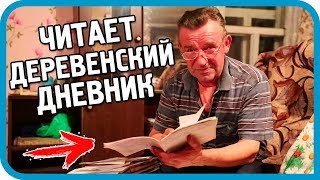 Превью: НАПРОСИЛСЯ В ГОСТИ К ЛЕСНИКУ И БЫЛ ОЧЕНЬ УДИВЛЁН...