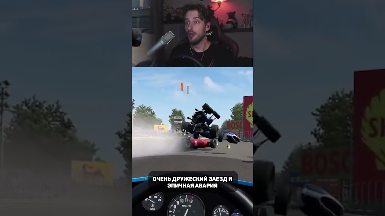 очень дружеский заезд