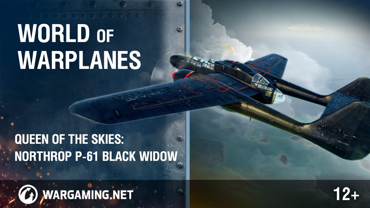 Царица небесная: Northrop P-61 Black Widow