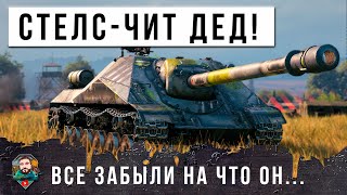 Превью: ОБЬЕКТ 704 НАНОСИТ ОТВЕТНЫЙ УДАР! ВСЕ ЗАБЫЛИ НА ЧТО ОН СПОСОБЕН В МИРЕ ТАНКОВ!