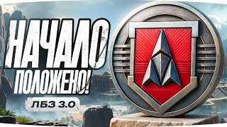 Превью: УЖАСНЫЕ ЛБЗ 3.0 — СТРАДАЕМ РАДИ 11 УРОВНЯ ● Операция «TF-2 CLARK» — Финальные Задачи