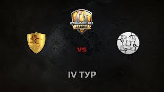 Превью: WGL GS CGT vs UNITY 1 Season 2014 Round 4