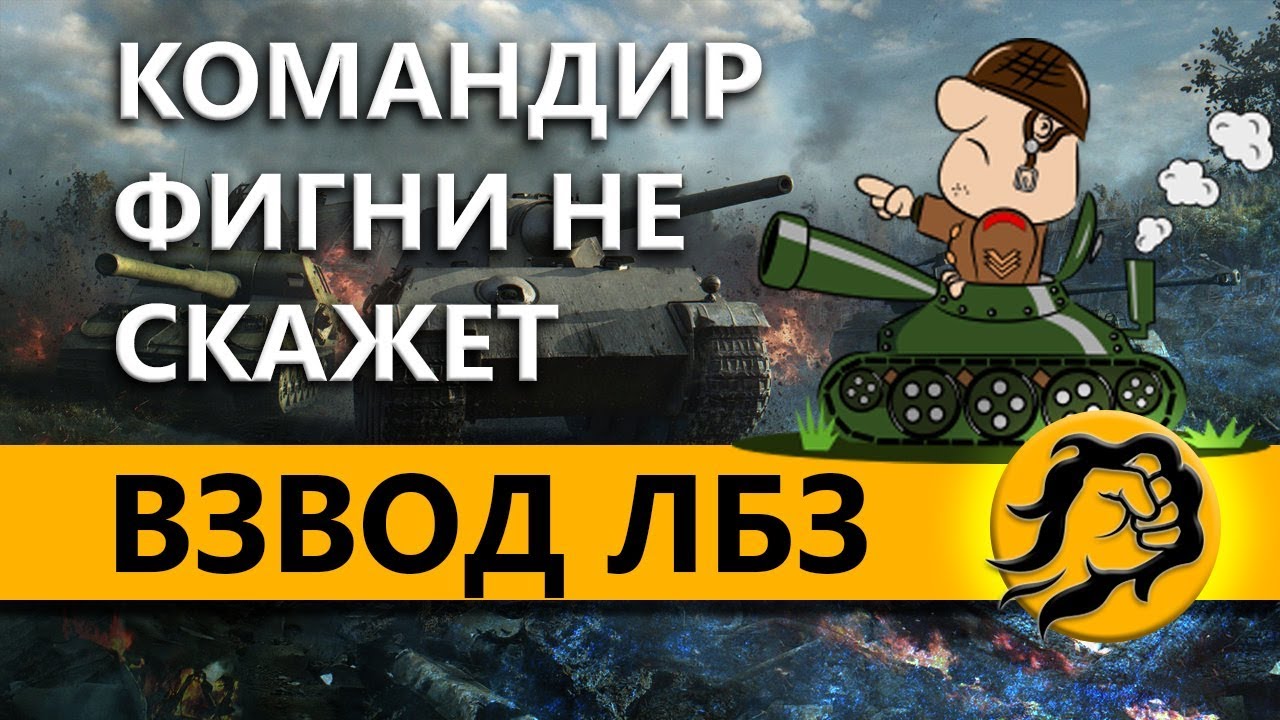 РАЗГОВОРЫ С ФЛАБЕРОМ + ЛБЗ 2.0