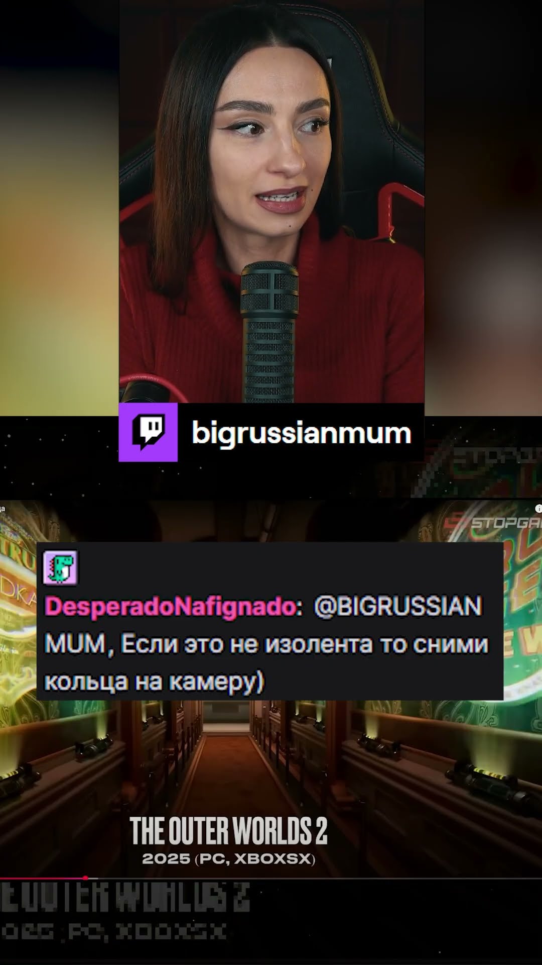 Превью: ГДЕ КОЛЬЦО? | BRM ИГРАЕТ В ТВАРЮК #twitch #brm #стримерша #юмор #мем
