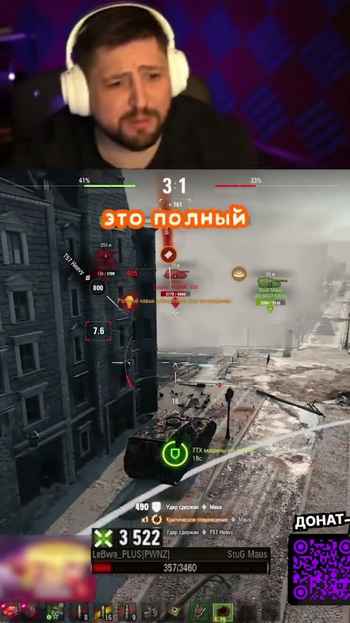 Превью: Twitch: LeBwa_BB | У МЕНЯ СЛОМАННЫЙ ТАНК, Я НЕ МОГУ НИКОГО ПРОБИТЬ! — ЛЕВША ГОРИТ В НАТИСКЕ