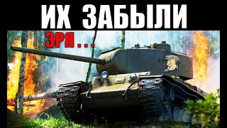 Превью: 🏆10 ЗАБЫТЫХ ИМБ, КОТОРЫЕ СЕЙЧАС НАГИБАЮТ в 2022 World of Tanks
