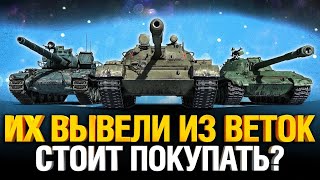 Превью: Коллекционные Десятки - Т-62А, 113, AMX 30 B - Стоит покупать?