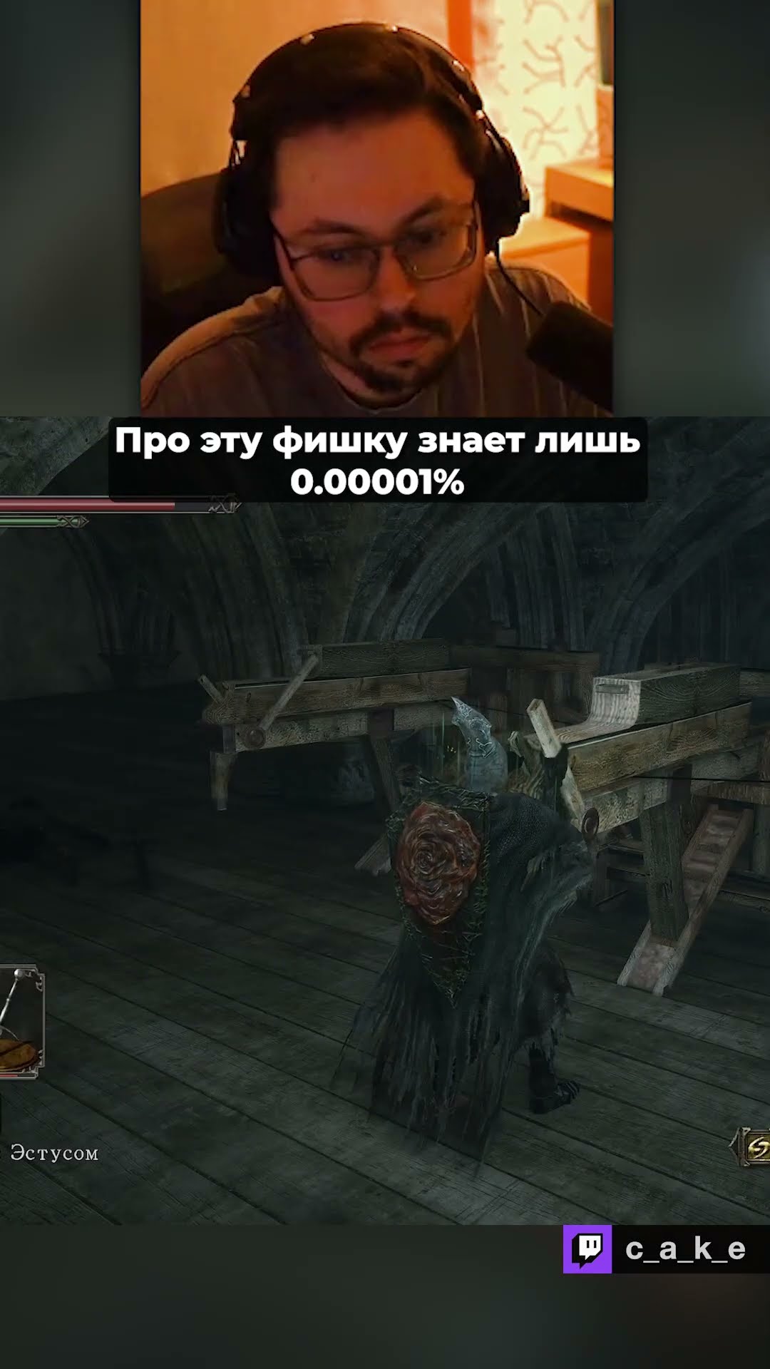 Превью: ЭТУ ФИШКУ ЗНАЕТ ЛИШЬ 0.0001% 😱 / Кекс в DS 2 Randomizer @CakeStream