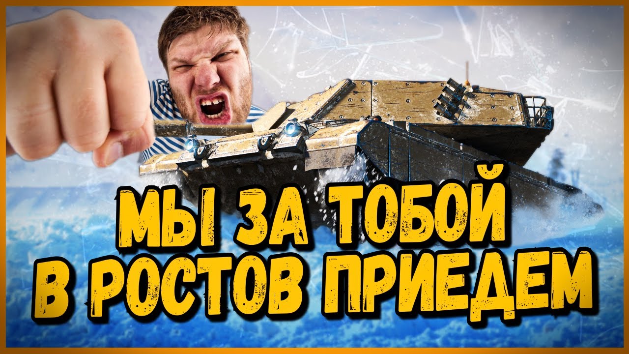 БЕЗРОГИЙ Bisonte C45 или КАК БИЛЛИ ПУКАНЫ НА НЁМ ПОДЖИГАЛ - World of Tanks Приколы