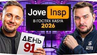 Превью: СЕГОДНЯ В ГОСТЯХ — ТОП-МАРАФОНЕЦ ИЗ TANKS BLITZ ● Идем на Рекорд! [День 91]