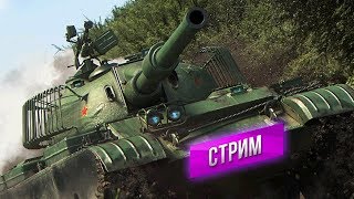 Превью: Последний ЛТ10 в ангаре! WZ-132-1