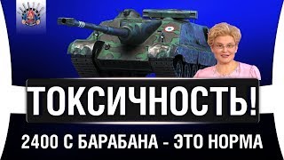 Превью: AMX FOCH B - ДЛЯ ЛЮБИТЕЛЕЙ ВАФЛИ Е 100