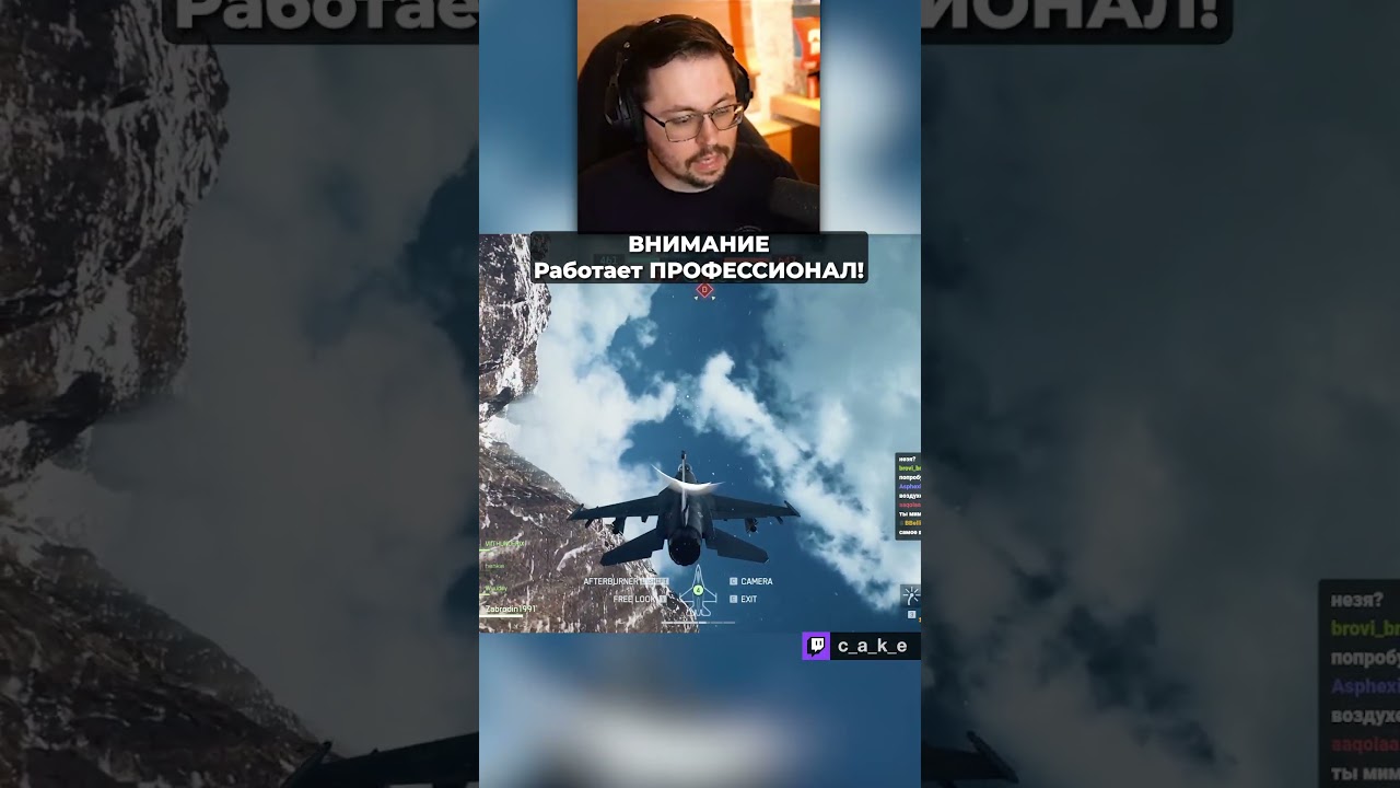 ВНИМАНИЕ!!! Работает ПРОФЕССИОНАЛ! 😅 (но это не точно) / Кекс в Battlefield 6 @CakeStream