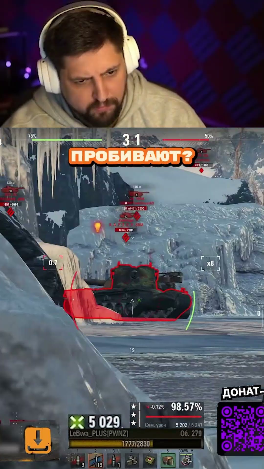 Превью: БЗТ, КОТОРОГО ВЫ БОИТЕСЬ — ЛЕВША ЗАТАЩИЛ БОЙ И ДАЛ 10К УРОНА