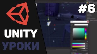 Превью: Изучение Unity для начинающих / Урок #6 –  Префабы, Asset Store и Build Settings