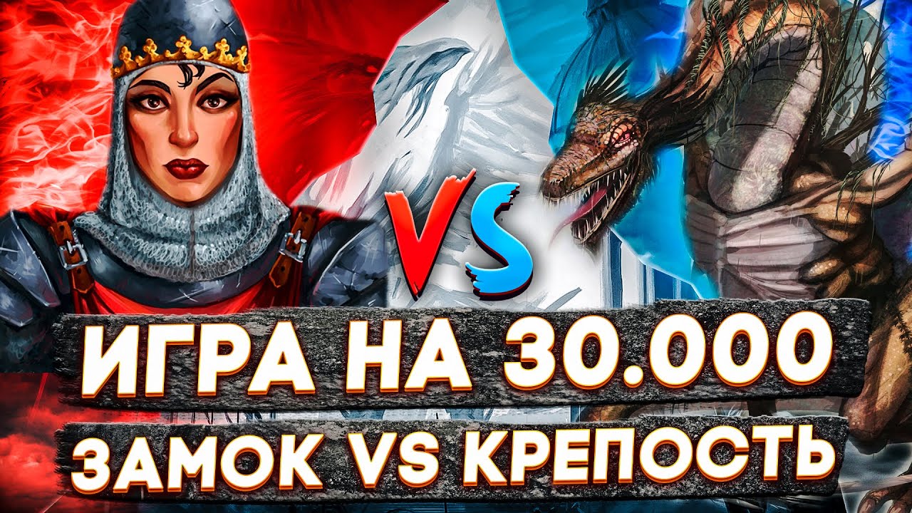 Герои 3 | Voodoosh vs Yarostnaya Koshka | 10.12.2022