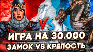 Превью: Герои 3 | Voodoosh vs Yarostnaya Koshka | 10.12.2022