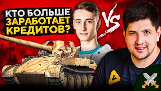 Превью: ЛЕВША ПРОТИВ ШОТНИКА. SKORPION G — Кто больше заработает кредитов?