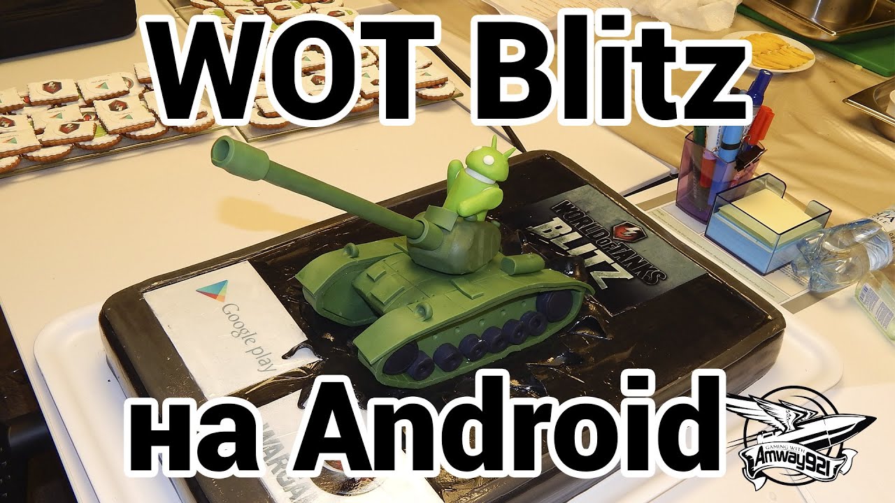 WOT Blitz на Android