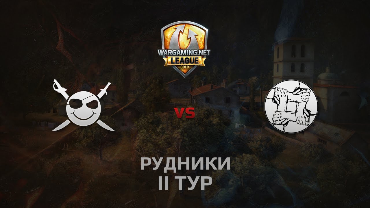 WGL GS CORSA vs UNITY 2 Season 2014 Round 2 Бой 3 Рудники