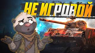 Превью: Т-44-100 БЕЗ ТАРИФА! - впечатление от имбы | Мир танков
