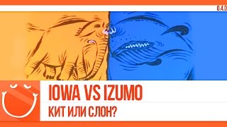 Превью: Iowa vs Izumo. Кит или слон?