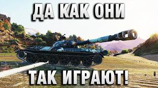 Превью: ДА КАК ОНИ ТАК ИГРАЮТ!