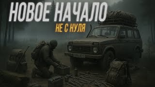 Превью: Dayz. Жизнь после вайпа #10