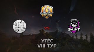 Превью: WGL GS UNITY vs SAINT 2 Season 2014 Round 8 Бой 3 Утёс