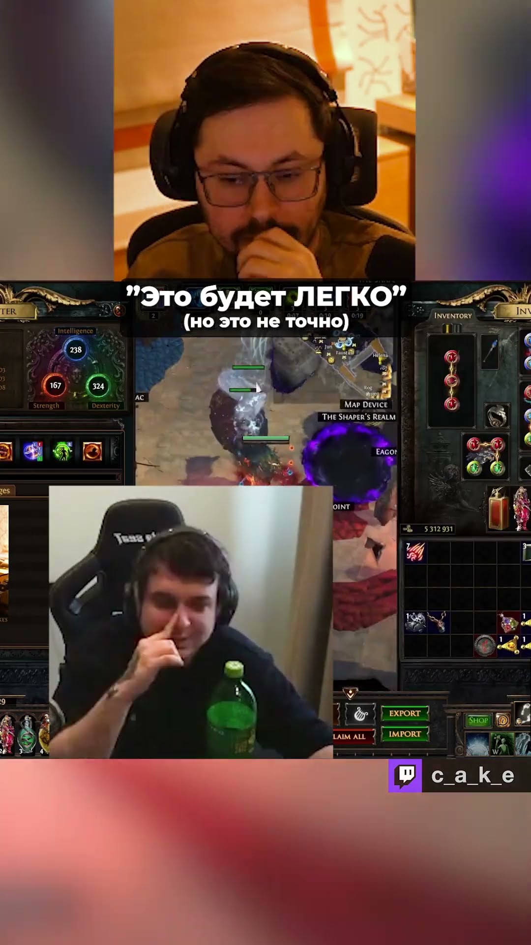 Превью: "POE — это ЛЕГКО", говорили они ☠️ / Кекс и pathofexilebota в POE @CakeStream