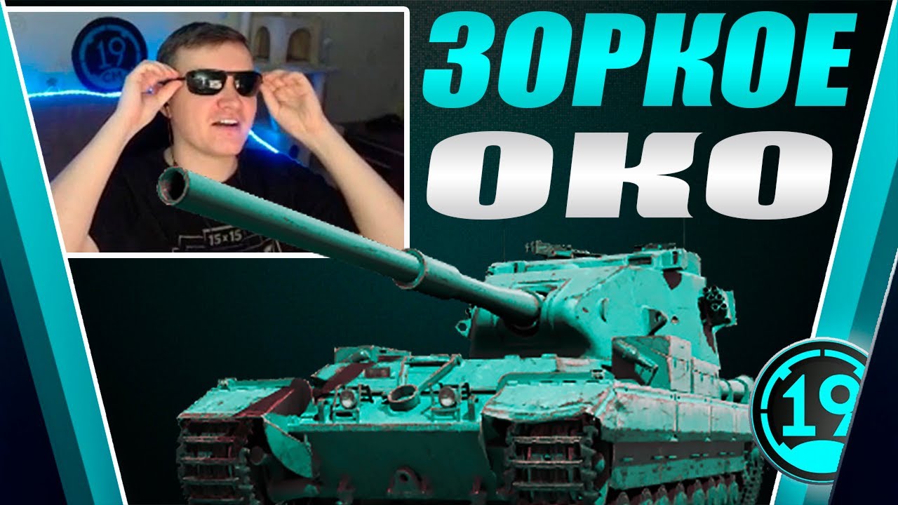 НАРЕЗКА ПРОБИТИЙ НА БАБАХЕ 🔥 &quot;ЭТО ЛУЧШИЙ ТАНК В ИГРЕ !&quot; FV215B (183)