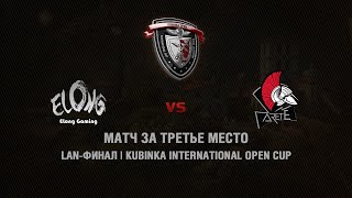 Превью: KIOC 2014 Elong vs Arete