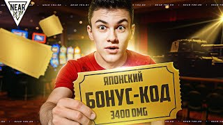 Превью: БОНУС-КОД НА 3500 УРОНА! TYPE 5 HEAVY - ВСЕГДА ИМ ПОЛЬЗУЮСЬ!