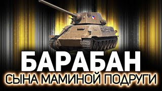 Превью: Этот танк круче нефтяных олигархов 💥 Škoda T 25