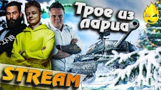 Превью: ★ Трое из ларца ★ Крещенские морозы ★