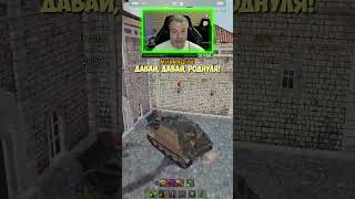 Превью: Челлендж на штурмтиграх: 1 фраг = 1.000 рублей, 1 урон = 1 рубль. Сделали рекордный бой взводом!