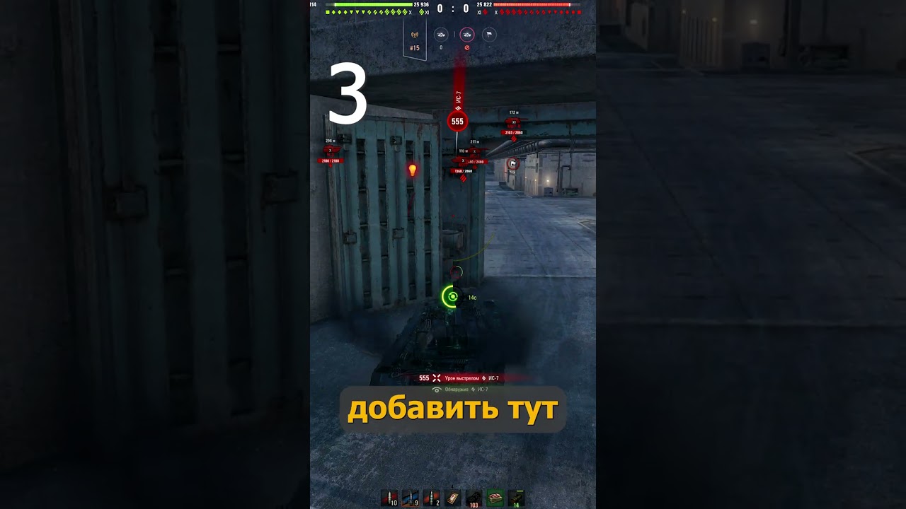 7 САМЫХ ОПАСНЫХ ТАНКОВ ИГРЫ! Не попадайся им на глаза!