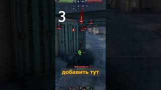 Превью: 7 САМЫХ ОПАСНЫХ ТАНКОВ ИГРЫ! Не попадайся им на глаза!
