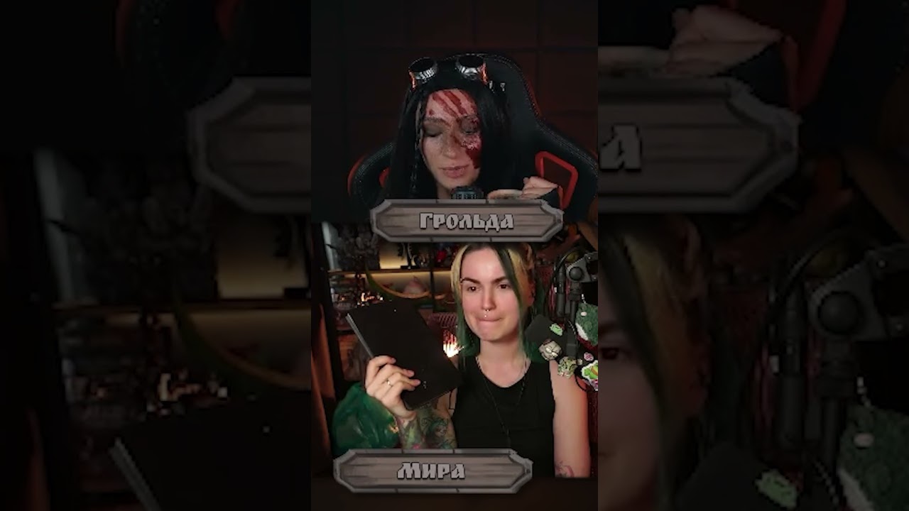 ЧТО У НЕЁ НА ЛИЦЕ? | BRM В D&D #twitch #brm #d&d