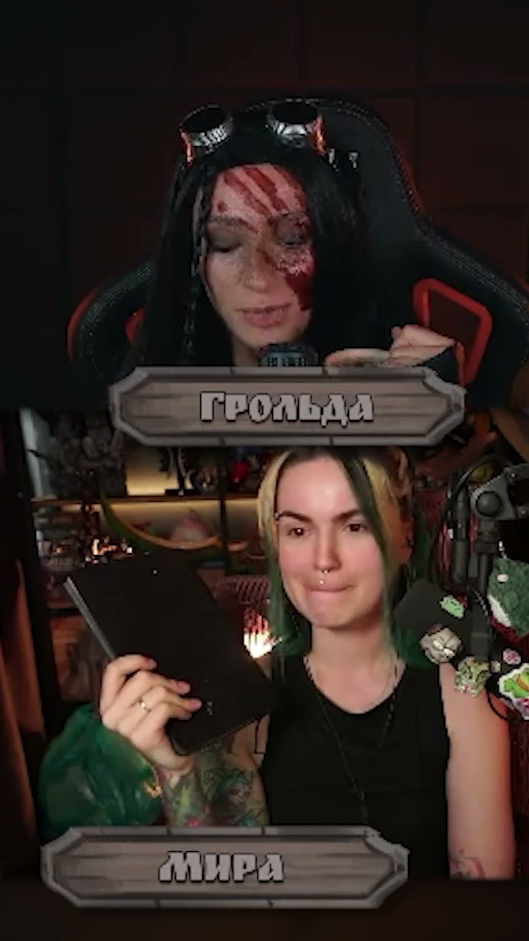 Превью: ЧТО У НЕЁ НА ЛИЦЕ? | BRM В D&D #twitch #brm #d&d