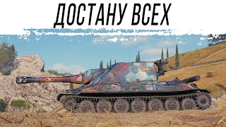 Превью: Штурмовой Объект 261/4